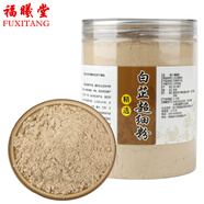 福曦堂 白芷粉 生白芷細(xì)粉可以自制面膜粉 七子白面膜粉中藥粉原料 白芷粉250克*1罐