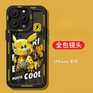 峰爵（FENGJUE）適用于蘋果16promax手機殼新款硅膠殼iPhone16promax全包防摔個性創(chuàng)意男款保護套 【機械皮神黑】黑色 iPhone 15 Pro Max