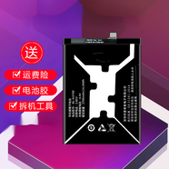 閃步 金立S10 S10B S10C/CL S10L M7/L M6 F6 S9/L金剛2GN500 S10/S10L【BL-N3500A】簡裝