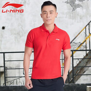 李寧（LI-NING） 短袖t恤男速干衣女運(yùn)動(dòng)休閑上衣涼爽吸汗透氣籃球健身訓(xùn)練服T恤 183紅色升級(jí)款POLO衫 2XL （185）