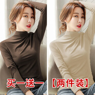 朵伶詩(shī)兒 【兩件裝】半高領(lǐng)長(cháng)袖打底衫春秋洋氣女內穿大薄款碼百搭 杏色+咖色 L 100-120斤