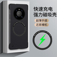 殼爵士 華為Mate40Pro手機殼Mate40車載磁吸膚感磨砂無邊框散熱半包防摔防指紋無線充時尚男女款保護殼 華為Mate40pro【典雅黑】