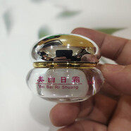 白里透紅美白祛斑霜淡化黑色素去雀斑黃褐斑 漢方古韻神農(nóng)斑草五合一套裝 漢方古韻日霜