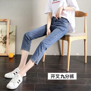 皮爾卡丹（pierre cardin）牛仔褲女高腰彈力直筒寬松春秋新款顯瘦九分開叉煙管褲 826彈力藍(lán)色9分褲 S _[86-95斤]