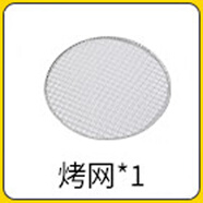 閃電客【特厚】一體式柴火灶農(nóng)村家用灶戶(hù)外燒柴鐵鍋灶便捷可移動(dòng)柴火爐 52cm及以上尺寸發(fā)方形烤網(wǎng)*1 可拆卸爐腿 可調(diào)節(jié)爐圈