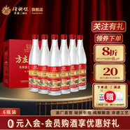 方莊北京二鍋頭白酒清香型純糧固態(tài)發(fā)酵釀造口糧酒 42度 500mL 6瓶