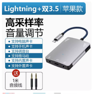 DVUJVS 適用蘋果耳機(jī)轉(zhuǎn)接頭二合一插口iPhone一拖二7plus轉(zhuǎn)換器11pro接頭3.5mm 直播【蘋果】充電聽歌pk連麥{要安卓聯(lián)系}