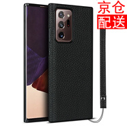 【頭層真牛皮】iCoverCase三星note20ultra手機殼note20保護套全包防摔真皮套 三星note20Ultra黑色+掛繩【黑邊荔枝紋】