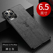 joyme 適用 蘋果11pro手機(jī)殼蘋果X保護(hù)套蘋果xr手機(jī)套素皮硅膠xs軟殼全包防摔時尚簡約個性麋鹿 蘋果11Pro 紳士灰-祥鹿