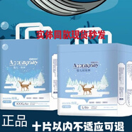 (大包）阿酷珀利紙尿褲拉拉褲添加深海海澡護理精華嬰兒尿不濕 紙尿褲 M 86片 1包 通用
