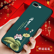鴻獅（HONGSHI）蘋(píng)果7plus手機殼蘋(píng)果8plus手機套硅膠軟殼a1661中國風(fēng)磨砂全包防摔國潮文字iPhone7plus保護殼男女 好運連連 【殼+指環(huán)】