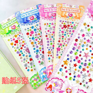 締羽 兒童寶石貼紙水晶鉆石貼畫(huà)幼兒園3d卡通粘貼裝飾女孩玩具
