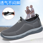拾映老北京布鞋男款夏季休閑透氣爸爸鞋中老年人防滑軟底一腳蹬網(wǎng)面鞋 夏季男灰色 39