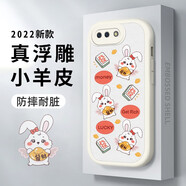 小寸心 oppor11手機殼r11s保護套plus\/splus鏡頭全包兔年新年款小羊皮防摔軟殼 R11Plus【象牙白-發(fā)財兔】