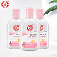 大寶（Dabao） sod蜜100ml清爽保濕全身體乳液面霜擦臉 大寶雪膚活力蜜100g 3瓶
