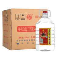 牛欄山（niulansan）二鍋頭45度 4.9L*4桶/箱 一桶裝