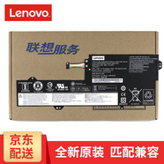 聯(lián)想（Lenovo） 非全新聯(lián)想原裝 小新潮7000-13 yoga 320-11 520-12 筆記本電池 yoga 520-12