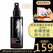 SKINDINAVIA美國(guó)SKINDINAVIA絲科蒂娜定妝噴霧持久控油防水原裝進(jìn)口 新娘款118ml