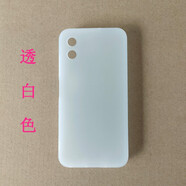 卜居多親Qin3Ultra手機殼QIN多親Qin多親3ultra防摔保護套貼膜5.02英寸全包防滑硅膠殼 高清鋼化膜1張+透白殼