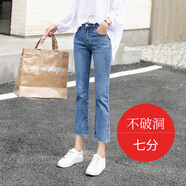 miss nitaly 九分牛仔褲女夏季薄款直筒寬松七分高腰新款韓版潮八分小個子 淺藍色不破洞(七分褲) 27