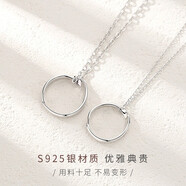 mini&yaya【免費刻字】情侶項鏈一對男女款情侶吊墜定情信物七夕情人節(jié)禮物 莫比烏斯情侶項鏈一對-刻字賀卡