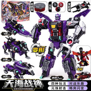 買(mǎi)奇酷正版盟卡車(chē)神之魔幻元珠3圓珠超戰神巨神變形合體玩具門(mén)萌卡男孩4 天海戰神