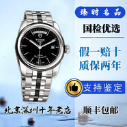 【二手95新】帝舵（Tudor）56000-68060 10di黑盤不銹鋼陶瓷自動機(jī)械男士黑盤腕表