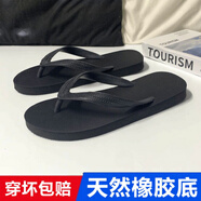 堡牧奧泰國(guó)星馬橡膠人字拖男女夏2025新款潮流戶(hù)外時(shí)尚防滑夾腳外穿拖鞋 黑色魚(yú)牌 9號(hào) 相當(dāng)于35-36碼