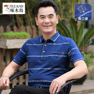 啄木鳥短袖T恤男 爸爸t恤40-50歲翻領(lǐng)夏季中年?duì)敔斞b中老年人冰絲薄款 1190深藍(lán) XL /175