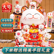 TaTanice招財貓擺件開業(yè)禮品自動大號電動搖手喬遷之喜辦公桌公司店鋪前臺 招財貓-千客萬來聚寶盆-大號