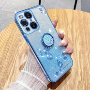 羅璐鷗 OPPO Find X3手機殼軟硅膠殼FindX3Pro外殼指環(huán)支架保護套高級水鉆漸變閃粉 【漸變遠峰藍】+指環(huán)支架+全屏保護膜 OPPO Find X3 Pro