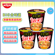 日清方便面 BIG合味道赤豚骨濃湯風(fēng)味113g*3杯裝 泡面桶面 【大杯】