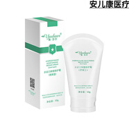 護(hù)膚系列潔面爽膚水乳液面霜優(yōu)白素修復(fù)面部護(hù)理雅奇雅沙爾化妝品 水動(dòng)力保濕修復(fù)護(hù)霜 50g清爽型