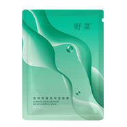 野菜透明質(zhì)酸鈉保濕面膜補(bǔ)水面膜深層補(bǔ)水保濕鎖住水分男女通用 單片慎拍