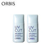 奧蜜思(ORBIS) 透研防曬隔離乳妝前乳控油提亮潤色防曬乳霜保濕遮瑕 清爽型28mL*2瓶