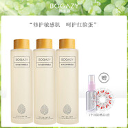 柏卡姿（BOGAZY）洋甘菊花水280ml舒緩脆弱肌泛紅補(bǔ)水爽膚水噴霧保濕純露 1瓶洋甘 3瓶洋甘菊純露