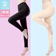 恒源祥秋褲女士薄款純棉緊身打底線(xiàn)褲全棉中高腰保暖褲中老年人媽媽打底 兩條女士秋褲（黑色+玉色） 170/L