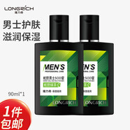 隆力奇（LONGRICH）男士蛇膽SOD蜜90ml*2盒 滋潤乳液面霜 身體乳補(bǔ)水保濕 嫩膚潤體乳