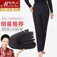 牧駝人中老年人駝絨棉褲女東北加厚媽媽高腰寬松爸爸加絨保暖褲男士冬季 女褲 銀柳 布里 XL