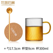 左茗右器玻璃茶杯家用透明水杯喝茶杯子辦公室會(huì )議杯花茶杯咖啡牛奶早餐杯 豎紋杯300ML+杯墊+攪拌勺