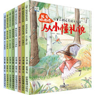 兒童人格培養(yǎng)繪本系列 全8冊(cè)0-2-3-6歲幼兒情商教育管理親子早教啟蒙故事書 幼兒園大中小班養(yǎng)良好習(xí)慣性格睡前童話圖畫 