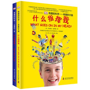 DK有趣的科學(xué)：什么組成我vs什么指揮我（套裝2冊）