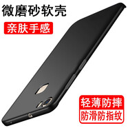 奧多金 vivo X系列手機(jī)殼保護(hù)套 硅膠全包防摔超薄磨砂防滑黑色手機(jī)套保護(hù)殼 Xplay5/5a 手機(jī)殼