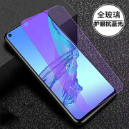 飛膜寶OPPOA74鋼化膜OPPOA74全屏覆蓋A74抗藍(lán)光防摔防爆膜5G手機(jī)膜 OPPO A74【5G】 全屏鋼化膜【高清透明款】3片裝
