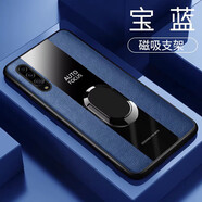 ZWNPC三星A90手機殼SM-A9080新款5G版全包Galaxy防摔A905G硅膠A9O保護Galaxya套3星男后士生galaxy女Sam 新款：【寶藍色+磁吸指環(huán)】 三星Galaxy  A90 5G