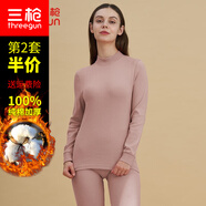 三槍保暖內衣秋衣秋褲套裝圓領(lǐng)純棉冬季厚棉打底衫情侶款棉毛衫 半高領(lǐng) 胭脂粉 女款 M