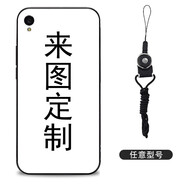 AJTL 海信閱讀A5手機(jī)殼 海信A5硅膠保護(hù)套定制硅膠軟殼防摔A5卡通可愛(ài)男女款腕帶 海信閱讀A5 軟殼-定制