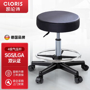 凱倫詩(shī)（CLORIS）吧臺椅升降椅凳子圓凳吧臺凳廚房理發(fā)旋轉酒吧椅高腳凳實(shí)驗室椅子 H101擱腳款(升降高度45-61cm)