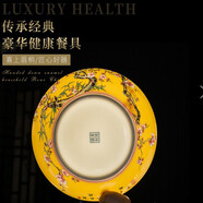 瀟毅艾仿古琺瑯彩小碗家用單個(gè)高腳宮廷米飯碗中式高檔景德鎮高顏值餐具 黃色盤(pán)子8英寸直徑20.5