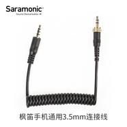 楓笛（Saramonic）uwmic9 領夾麥克風 單反手機 Gopro4 4+ 連接線轉接原廠配件 SR-PMC1